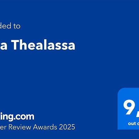 Villa Thealassa Κουνουπιδιανά Εξωτερικό φωτογραφία